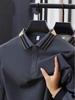 Men's Summer Solid Color Ice Feel Polo Shirt - Short Sleeve Lapel T-Shirt for Business Casual Wear