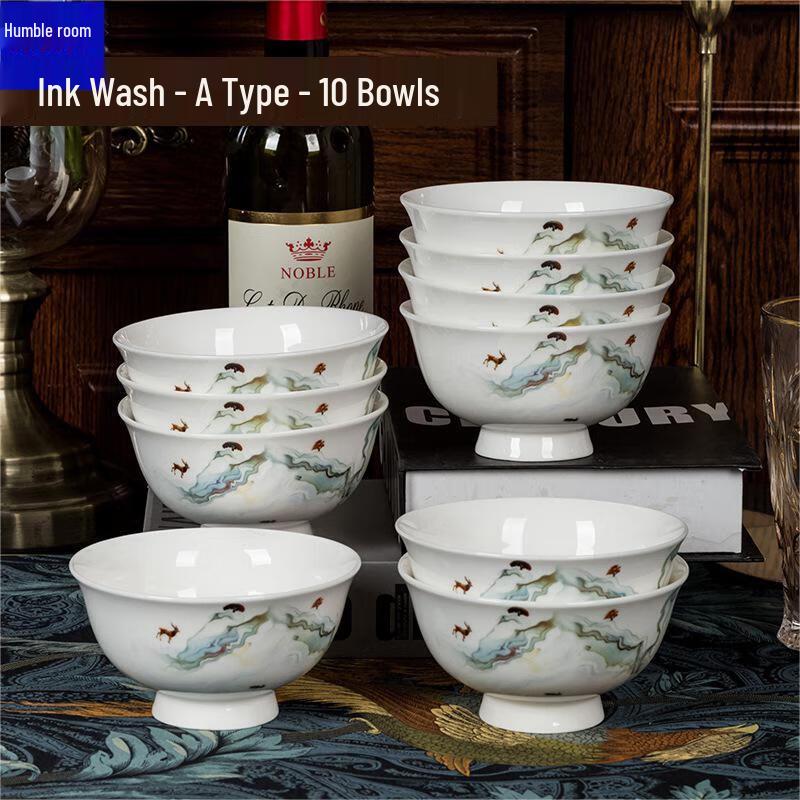 Qianxing Chinese Ceramic Ink Wash Rice Bowl Set