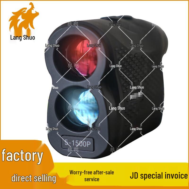 

Langshuo 600P Handheld Laser Rangefinder