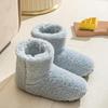 Women's Plush Warm Indoor Ankle Boots