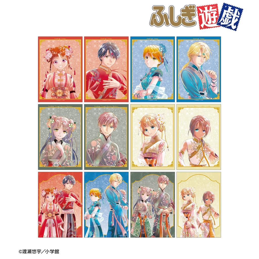 Fushigi Yuugi Yuu Watase Original Illustration Chinese Costume Trading Clear Cards Box of 12 Ver.