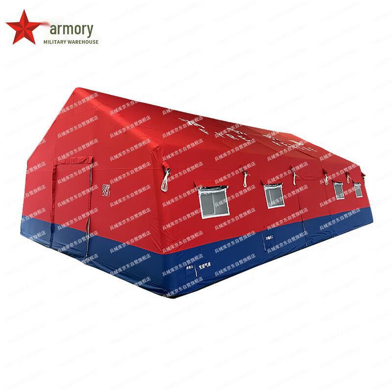 BingXieKu Emergency & Rescue Inflatable Tent