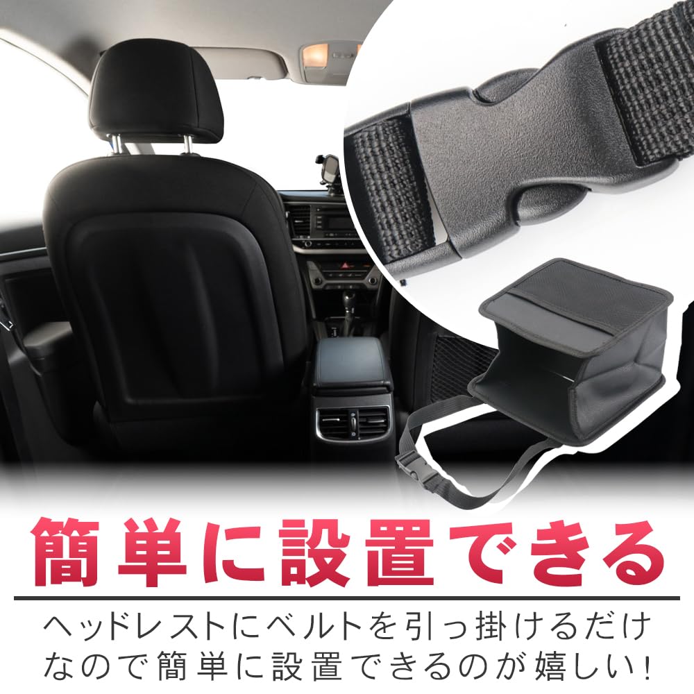 Seat back hanging large drink small item complete with external pocket, bag, headrest, capacity, holder, storage, organization, pockets.