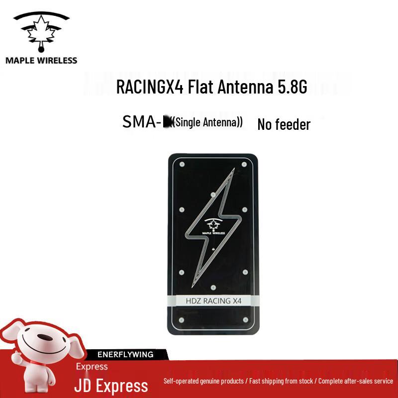 

Maple Wireless RACING X4 FPV Drone 5.8G Patch Antenna 5.8GHz