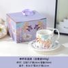 Flower Ceramic Coffee Cup and Dish Set Gift Box Water Cups Breakfast Cup Milk Mug Juice Mug Afternoon Tea Cups Coffee Mugs
