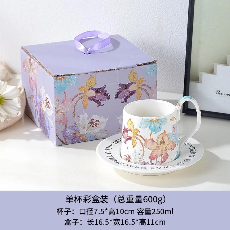 Flower Ceramic Coffee Cup and Dish Set Gift Box Water Cups Breakfast Cup Milk Mug Juice Mug Afternoon Tea Cups Coffee Mugs