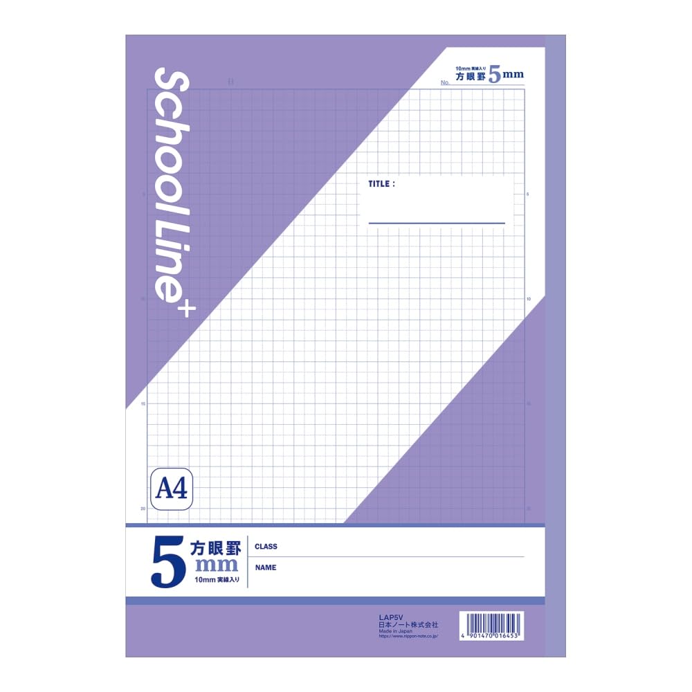 Kyokuto School Line Plus 5mm LAP5V10T Notebook, A4, Grid, Violet, 10-Pack,