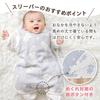 Baby Castle N Star Ages Made In Japan Sleeper, Bear, 0-2,