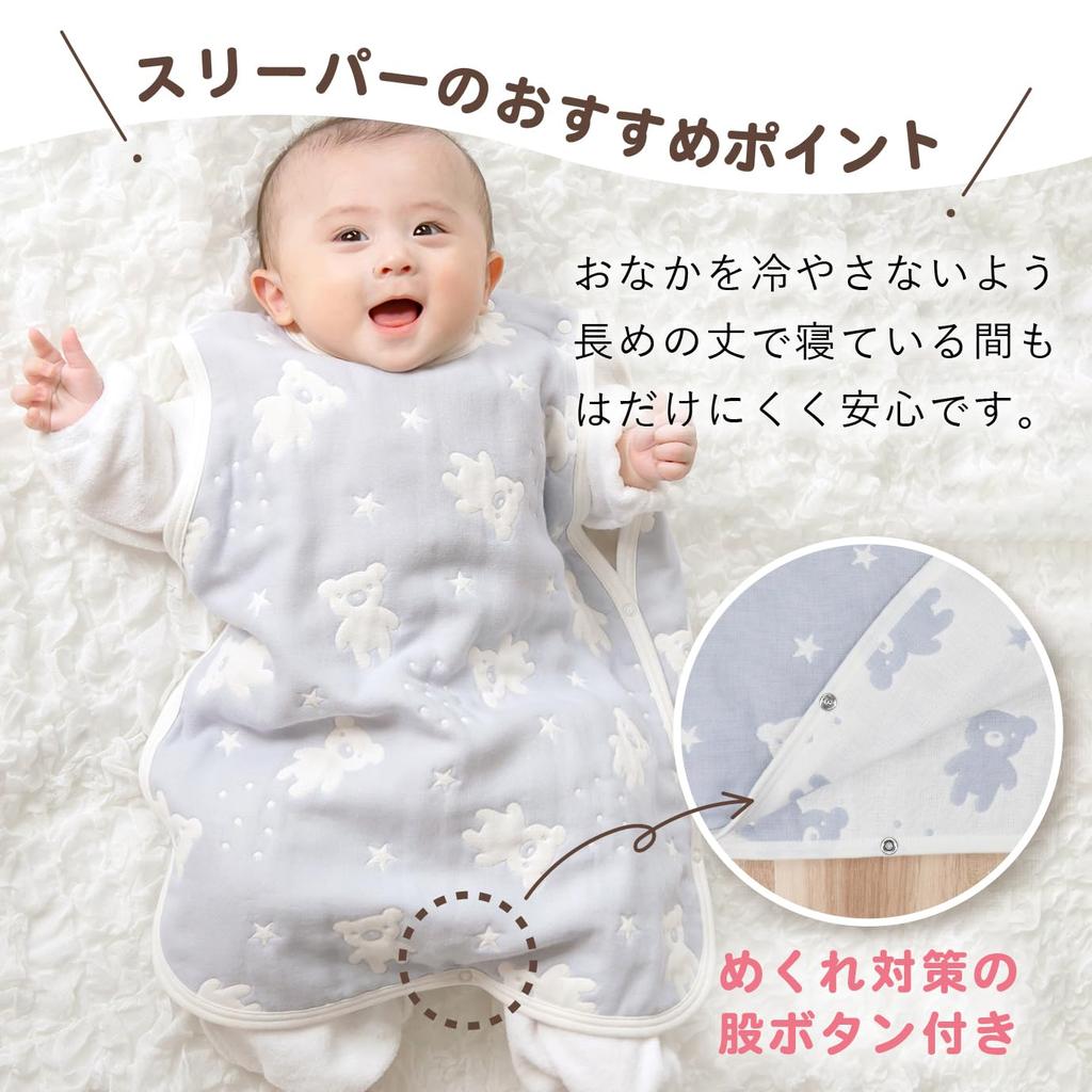 Baby Castle N Star Ages Made In Japan Sleeper, Bear, 0-2,