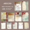 20 Sheets Vintage Handwriting Paper Planner Decorative Diary Scrapbooking Background Material Paper