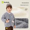 Dudujia Children's Thickened Winter Jacket