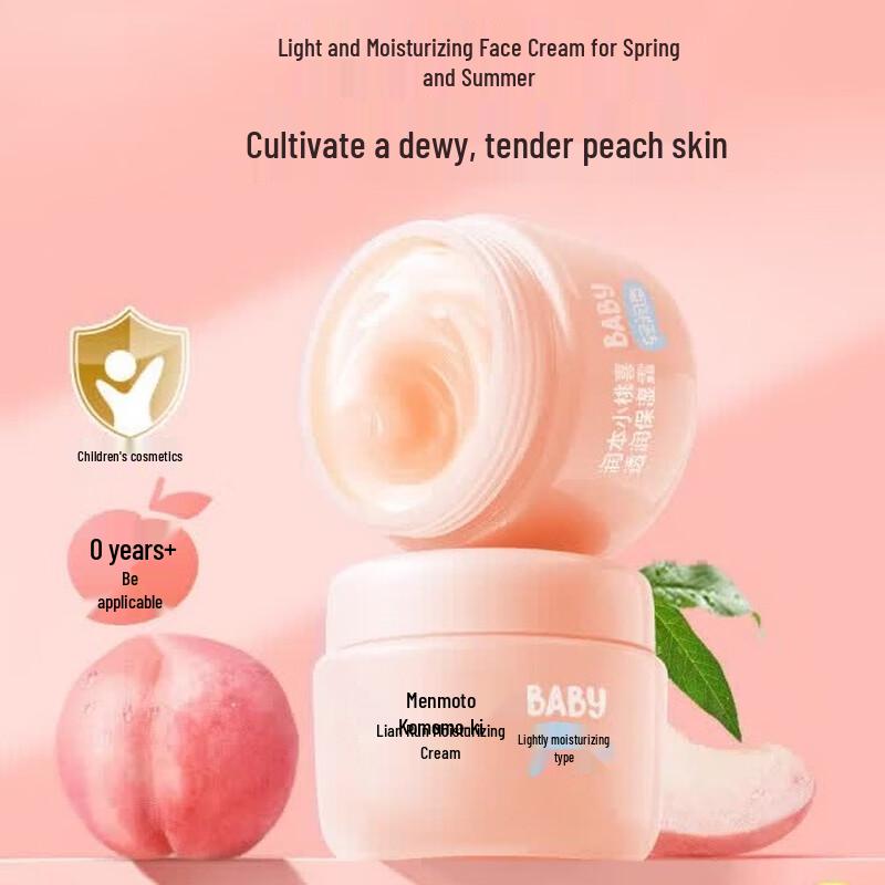 Runben Xiaotaoxi Hydrating Moisturizer