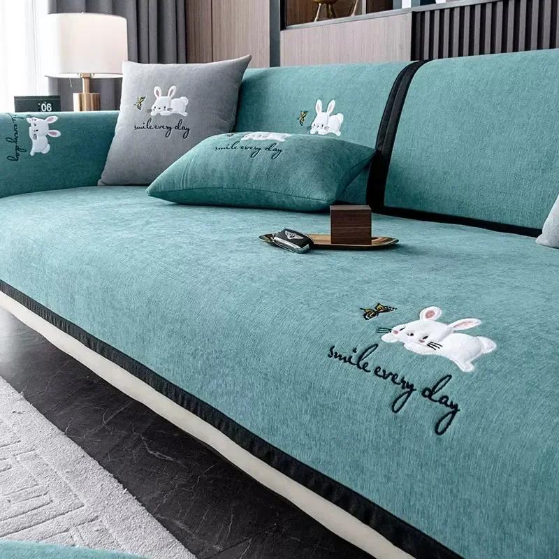 New Letters Embroidery Sofa Cover Four Seasons Universal Northern Europe Sofa Cushion Non-slip Chenille Black Edge Couch Cushion