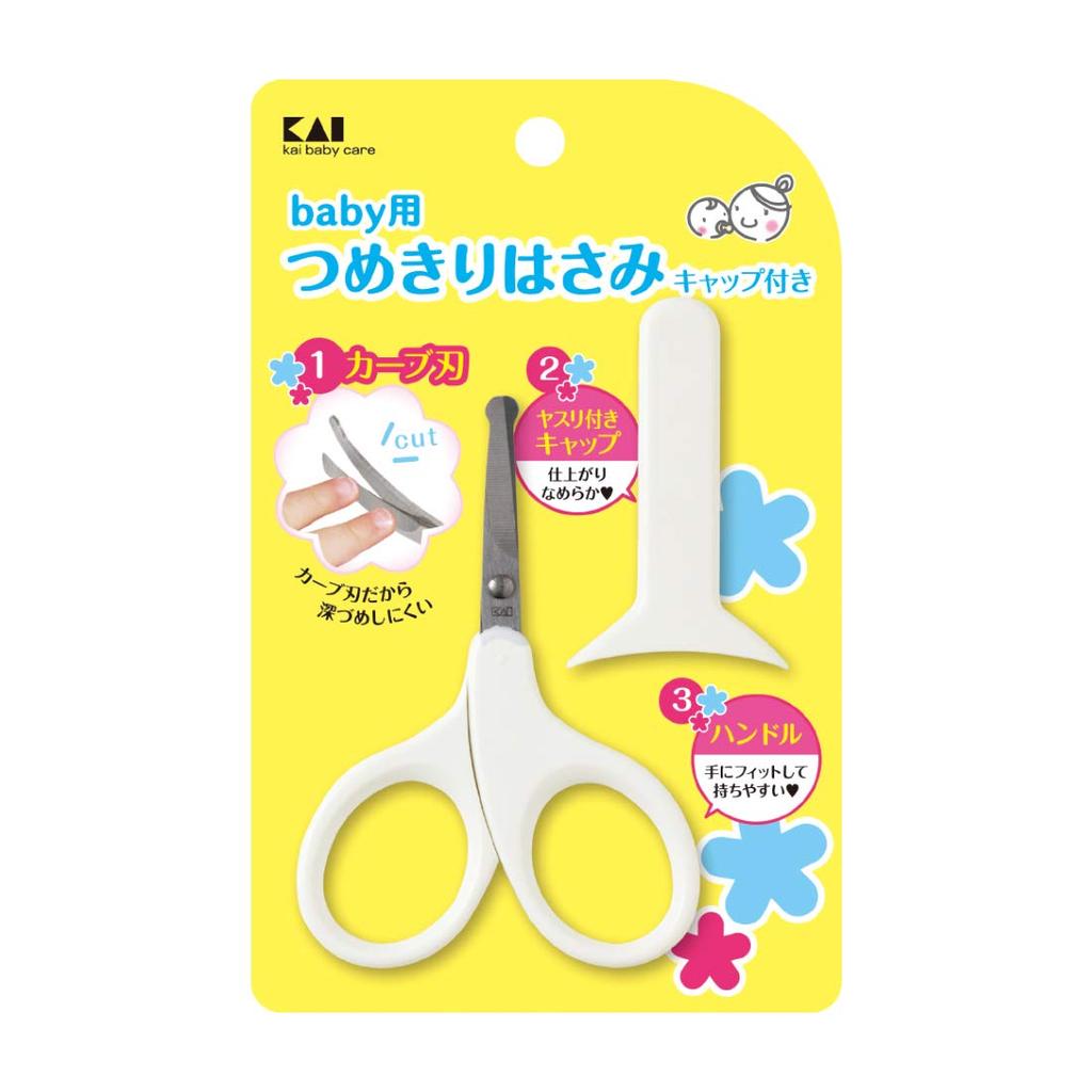 Kaijirushi baby claw scissors with curved blade makes it difficult to set deeply cap,