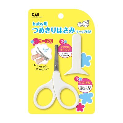Kaijirushi Baby Claw Scissors with Curved Blade Makes It Difficult To Set Deeply Cap,