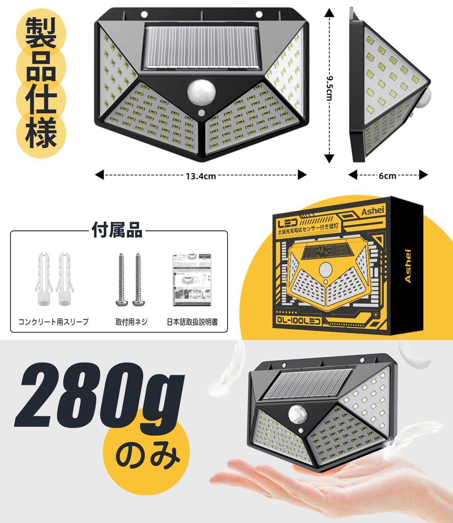 Outdoor Waterproof Solar Light New 3 Intelligent Automatic Solar Sensor Large Capacity Solar Zero Electricity for Parking and Power Outages [2025