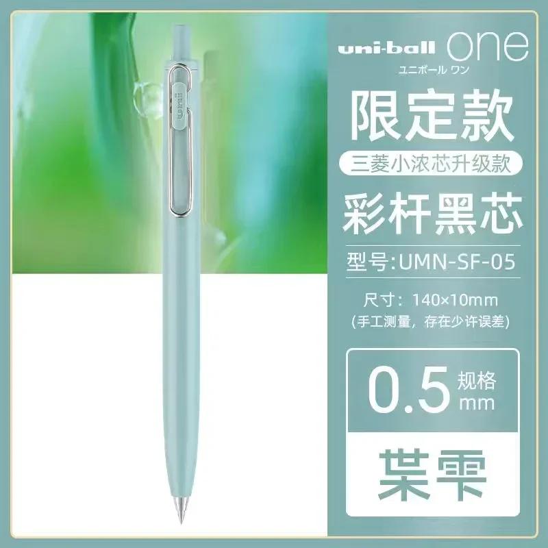 Japan UNI Kleine Dicke Mine Sommer Limited Gelstift UMN-SF Dick Schwarz Ein Niedriger Schwerpunkt Uniball Signaturstift