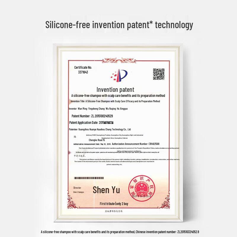 SEEVA Soapberry Oil Control Refreshing Shampoo