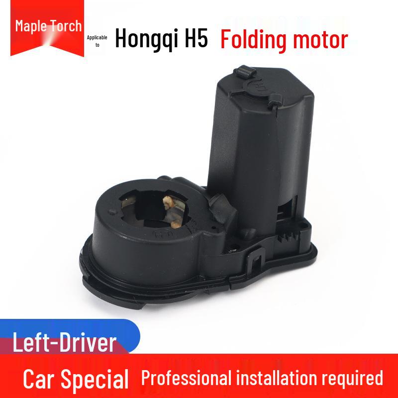 Elektrische Vouwmotor Actuator voor Hongqi H5/HS3/HS5/HS7 Achteruitkijkspiegels