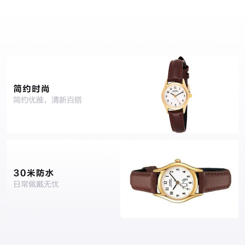 Casio Modello Business Casual Retrò Letterario Versatile Classico Serie Pointer Quadrante Piccolo Impermeabile Movimento al Quarzo Pelle LTP-1094Q-7B6