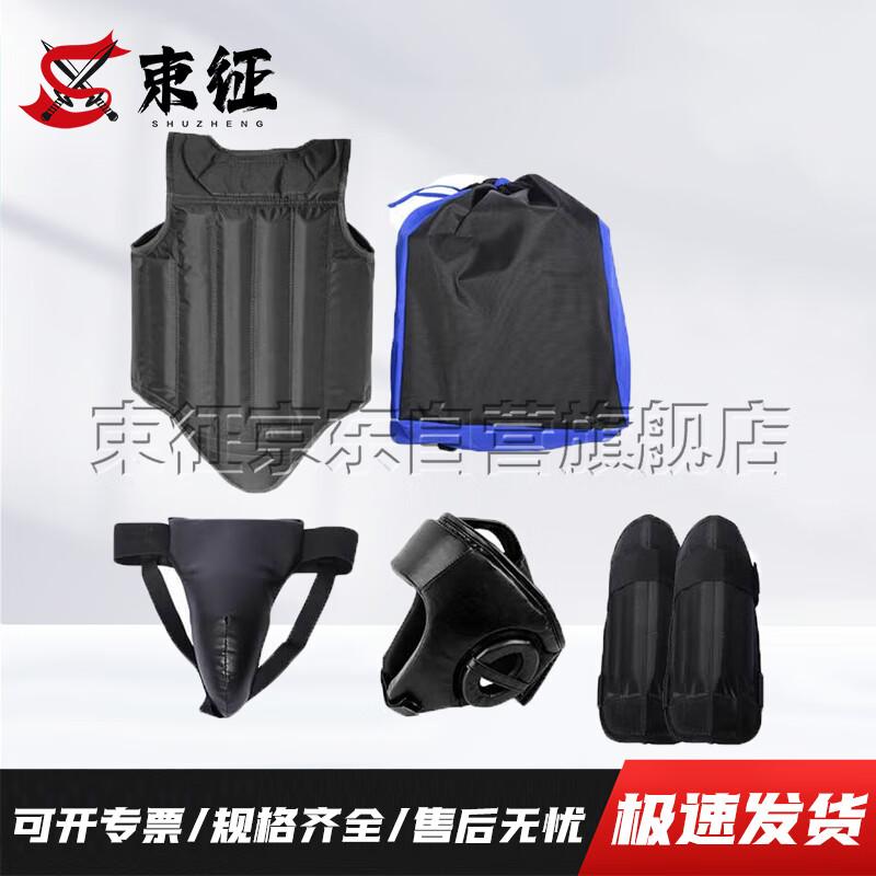 ShuZheng Sanda Boxing Combat Training Protective Gear Set