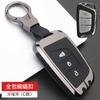 Car Key Case Cover Fob for JAC JIAYUE A5 X4 X7 IC5 IEV S4 7S T8 Refine S4 S7 M6 Key Chain Protector Accessories
