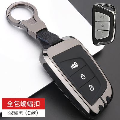 Accessoires pour l'électronique de voiture – Étuis porte-clés de voiture