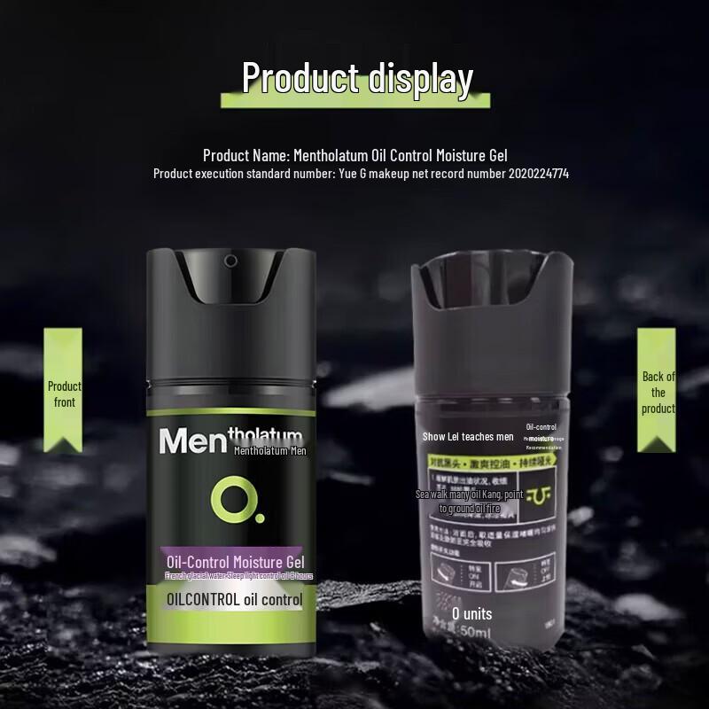 Mentholatum Men's Oil Control Hydrating Moisturizing Gel