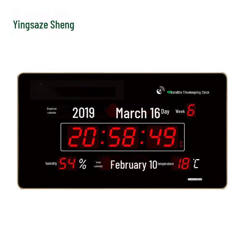 Yingzesheng GPS Beidou Satellite Timing Clock