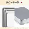 Taniguchi Metal Lightweight and Easy-to-Use Baking Tray Set with Rin, 27.8 X 21.3 Cm, No. 4, Made In Japan, Perfect for Prepping, Deep Frying, and Tem