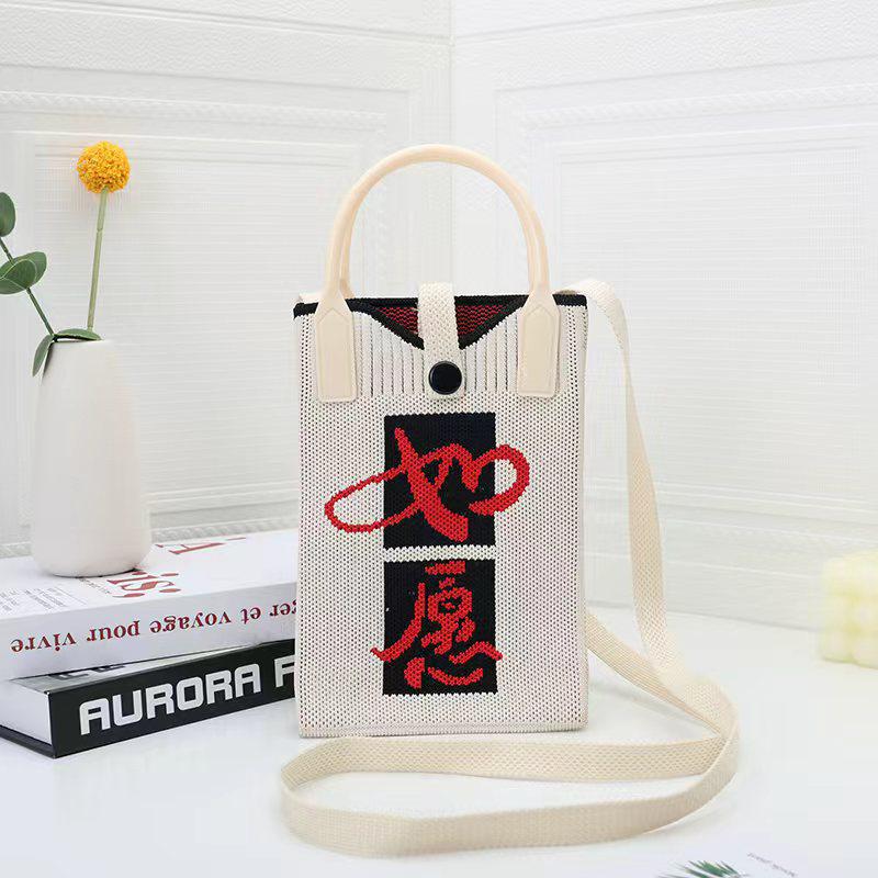 Korean Style Cute Heart Knitted Mini Crossbody & Shoulder Bag for Women