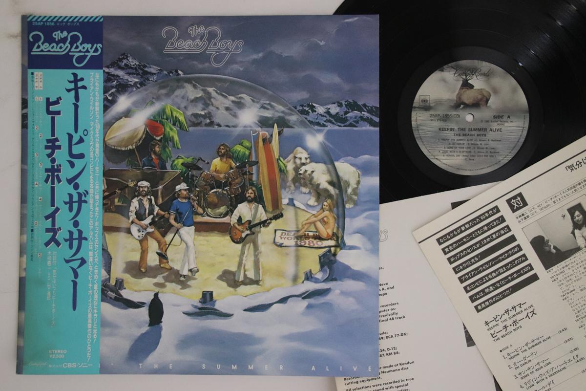 

LP Record BEACH BOYS - Keepin The Summer Alive 25AP1856 CBS 1980 Japan Obi Rock Used