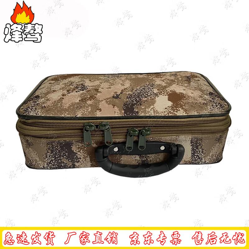 Camouflage Tactical Equipment Box