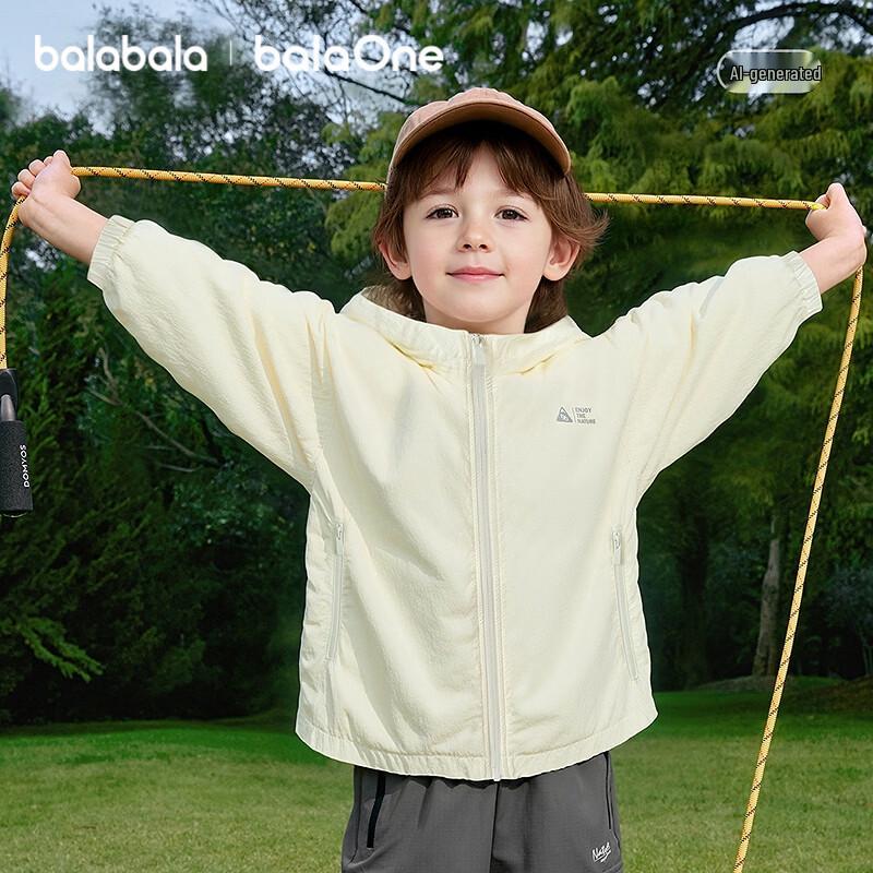 Balabala balaOne Kids' Hooded Lightweight Jacket