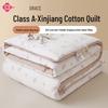 Grace A-Class Xinjiang Cotton Quilt