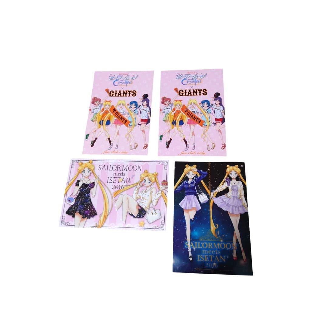 Not for sale! Sailor Moon Postcard Set