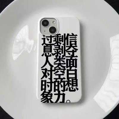 Chinese Words Shockproof Phone Case for Iphone 17 Pro Max 16 Plus 15 14 13 11 Silicone Back Cover for Iphone 12 Pro Xr Xs X 8 7