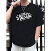 European sizes Men's Casual Short Sleeve T-Shirt with Bold Mother Russia Script Print - White Round Neck Regular Fit Machine Washable