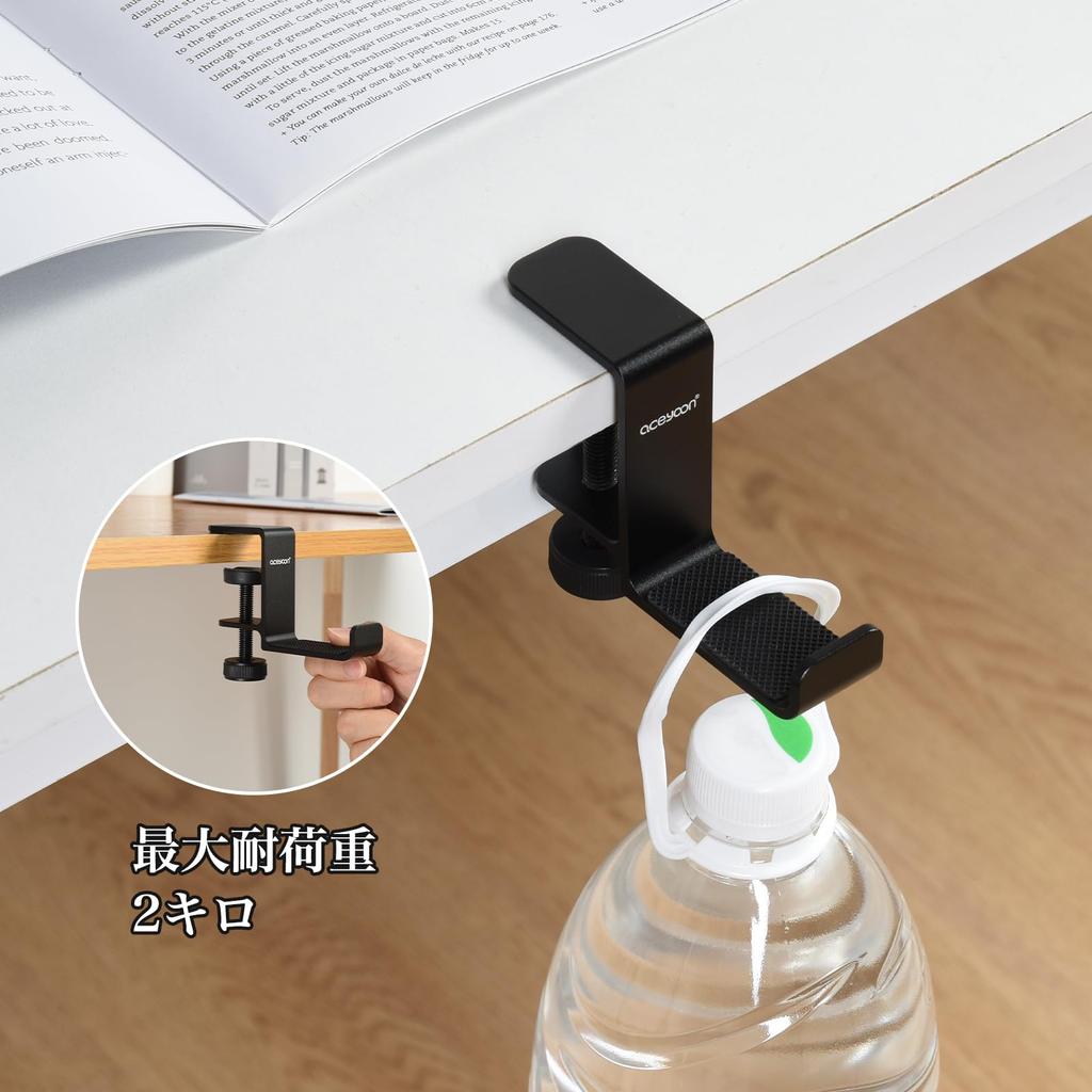 aceyoon Lightweight Headphone Aluminum Alloy Headphone 2kg Load Desk Fits Desks Up to 38cm Organizes Stand, Hook, Sturdy, Capacity, Hook, Thick,