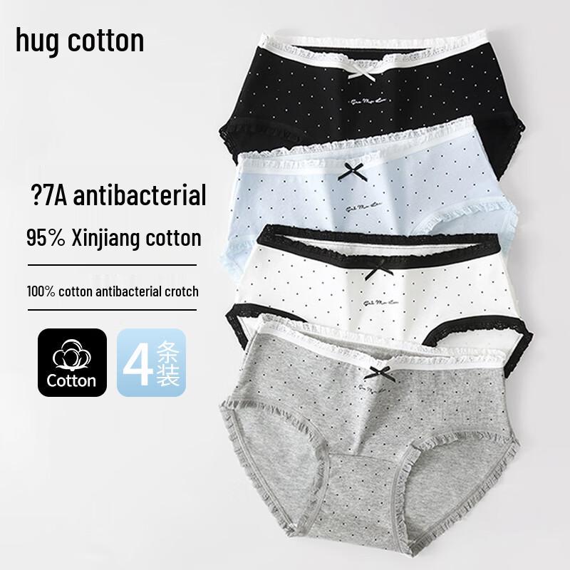 

Hugging Cotton Mid-Waist Pure Cotton Briefs with Lace Trim & Polka Dot (4-Pack) L
