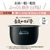 ZOJIRUSHI Rice Cooker Extreme Pressure IH Made In 2 Points To Clean Every Black 5.5 Cups, Cooking, Type, Japan, Time, NW-JW10-BA