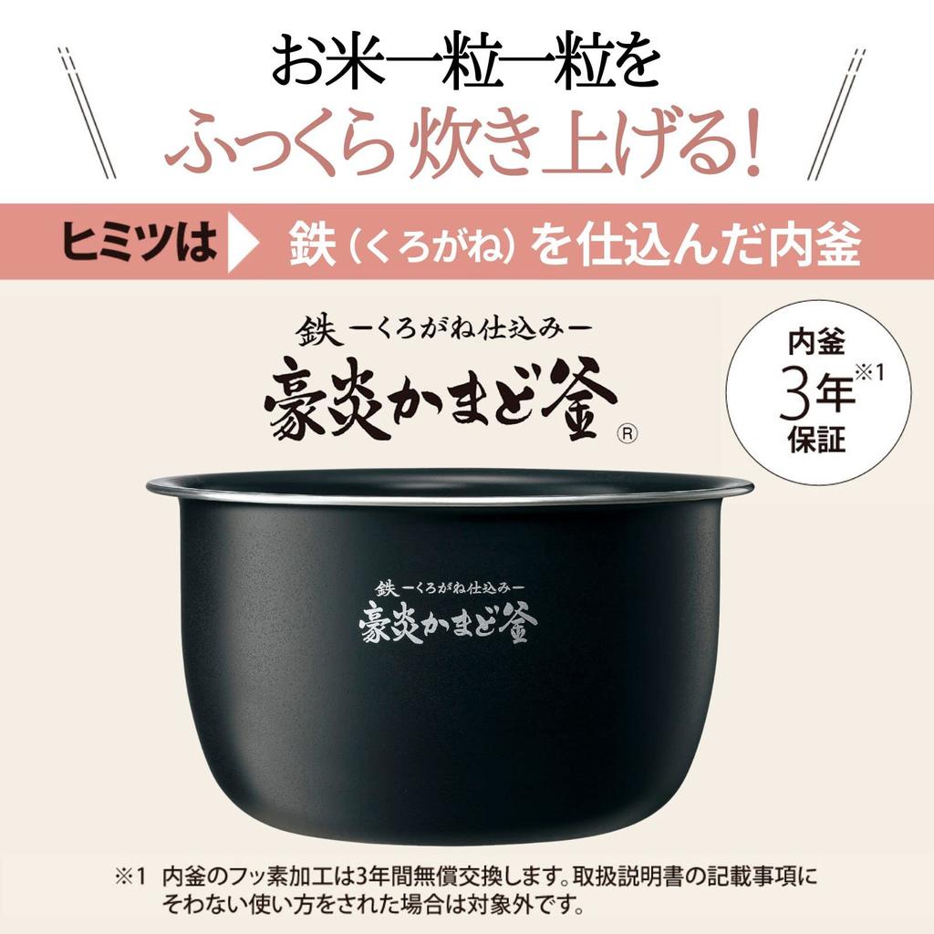 ZOJIRUSHI Rice Cooker Extreme Pressure IH Made In 2 Points To Clean Every Black 5.5 Cups, Cooking, Type, Japan, Time, NW-JW10-BA