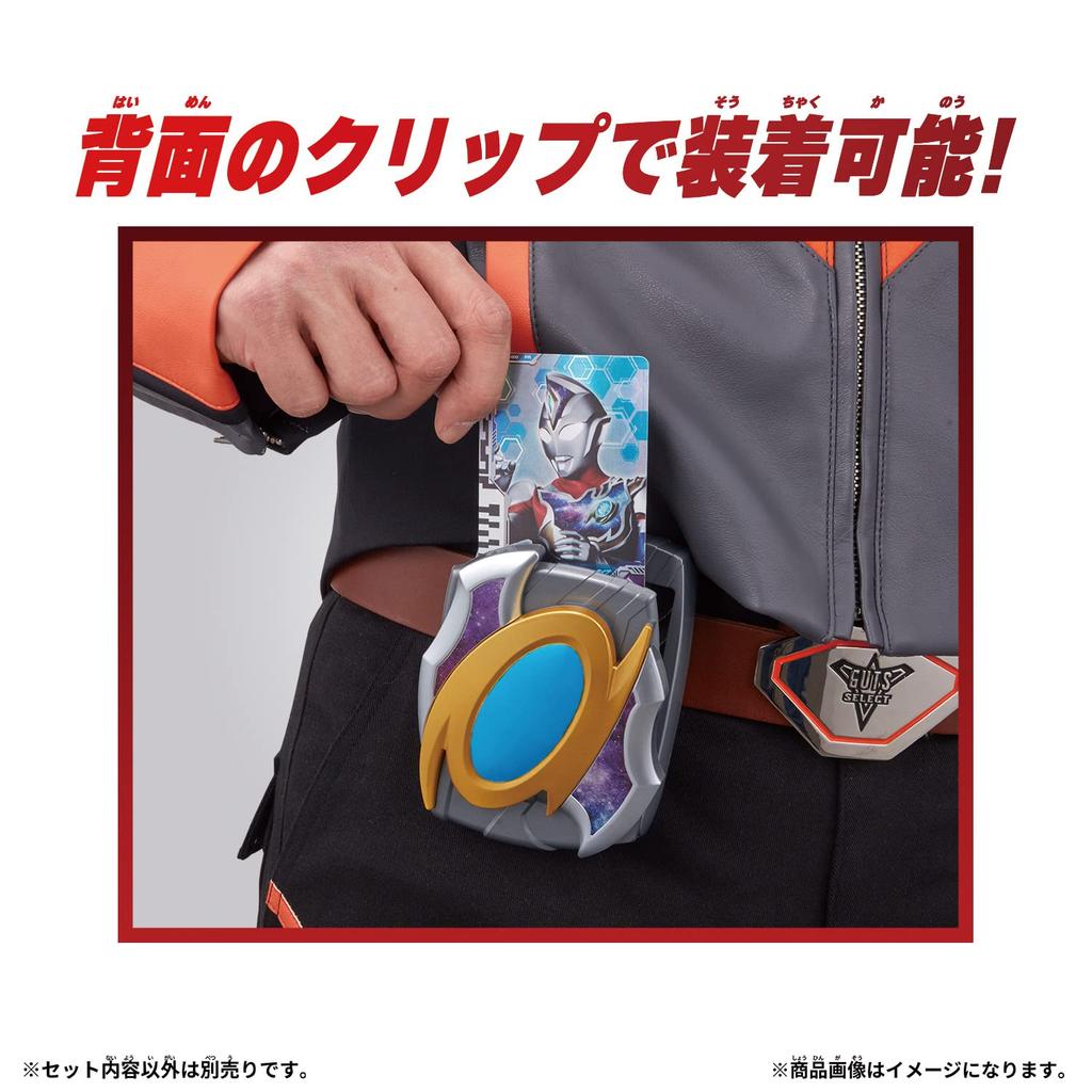 [BANDAI] Ultraman Decker Ultra Dimension Card Holder