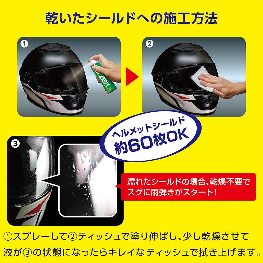 SOFT99 04956 Rain Burst Repellent for Helmet Shields and Transparent Resin Parts