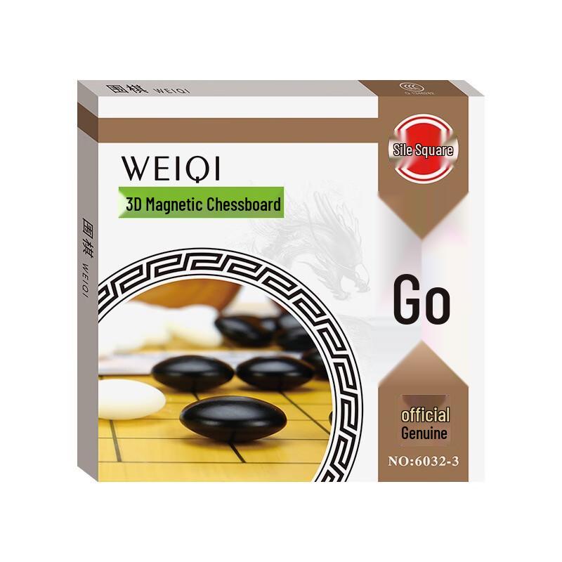 QCF Portable Magnetic Chinese Chess Set