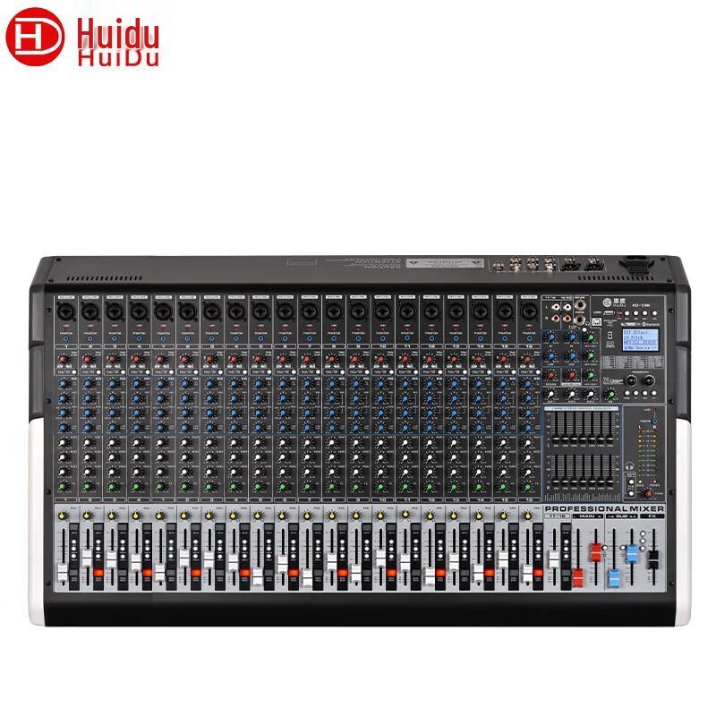 Huidu Professional Analog Audio Mixer (CN version)