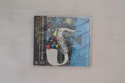 CD MASAAKI HIRAO  Marchan Ooini Utau PCD1545 PVINE 1997 Japan Obi Japanese EnkaTraditional Used