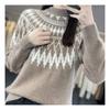 Navava Nk1933 Retro Pattern Soft Long Sleeve Knit