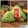 Food Zongzi Simulation Stuffed Toy Plush Dragon Boat Festival Graduation Gift