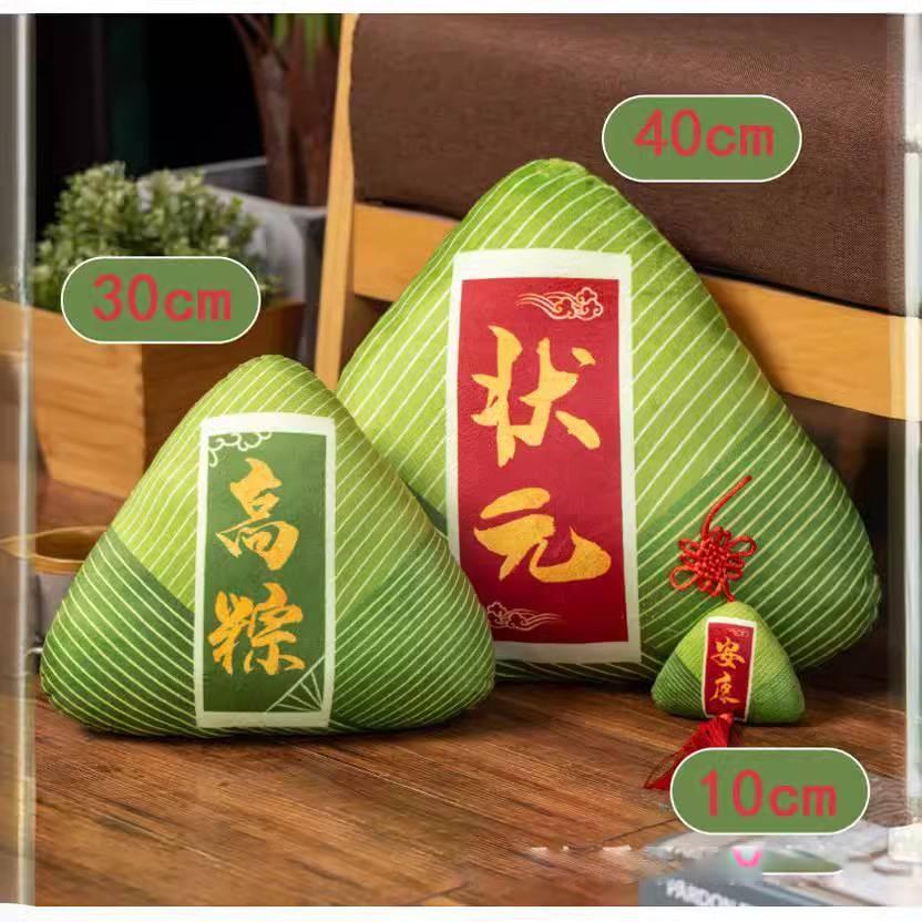 Food Zongzi Simulation Stuffed Toy Plush Dragon Boat Festival Graduation Gift